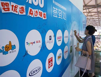 滚石助力妈妈100亮相上海婴童展 创新模式引业界关注